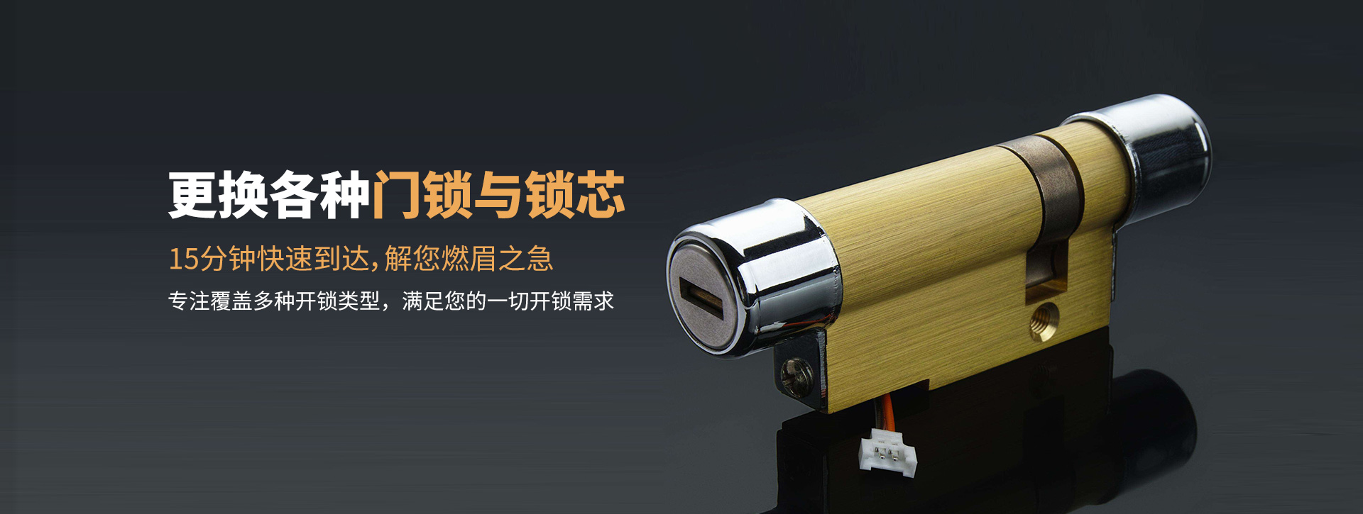 阿里噶尔县banner03